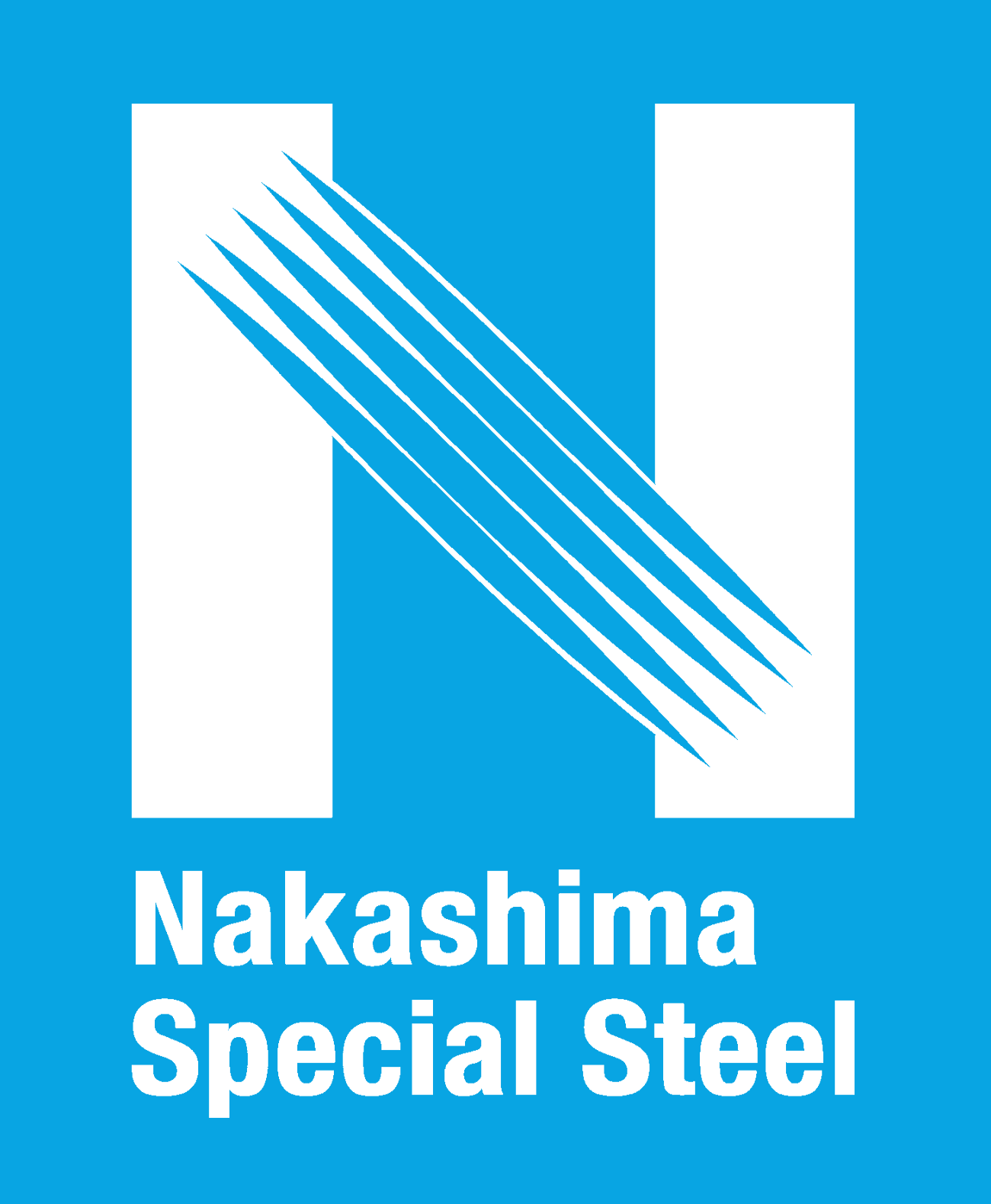 中島特殊鋼株式会社 | 特殊鋼販売加工メーカー